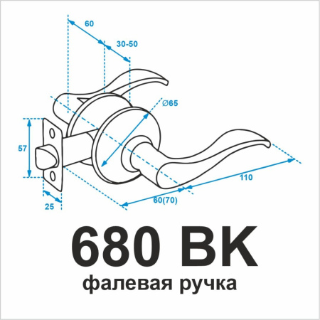 680 BK САМИР AB