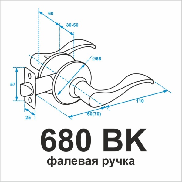 680 BK САМИР PB