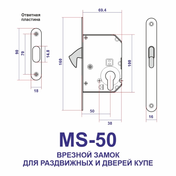 MS-50 ВРЕЗНОЙ ДЛЯ КУПЕ ПОД ЦИЛИНДР PB