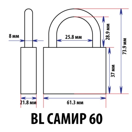 Навесной замок BL 60, 3 фин. ключа, Самир Kilit