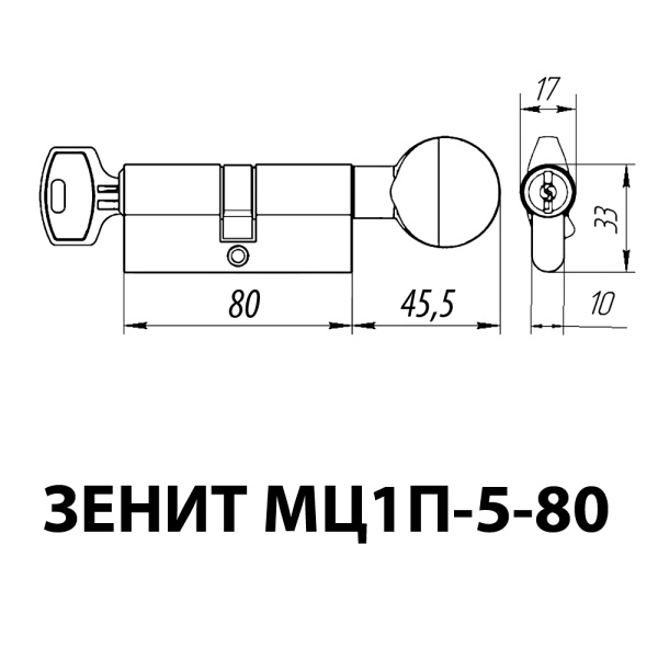 ЦИЛИНДР ЗЕНИТ МЦ1П-5-80 80