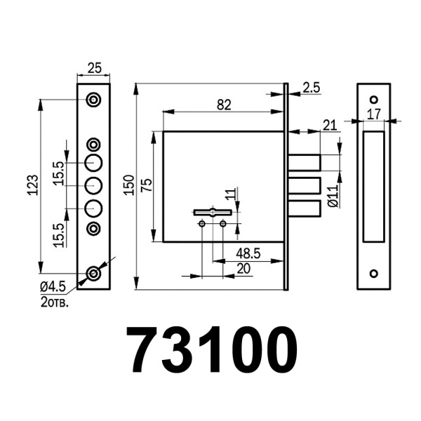 73100 САМ 8-6 48,5