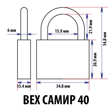 Навесной замок BEX 40, 3 фин. ключа, Самир Kilit Навесной замок BEX 40, 3 фин. ключа, Самир Kilit