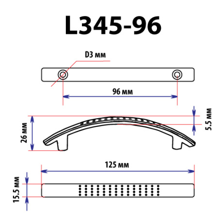 МЕБЕЛЬНАЯ РУЧКА ПЕРФО L345 96 SC МЕБЕЛЬНАЯ РУЧКА ПЕРФО L345 96 SC
