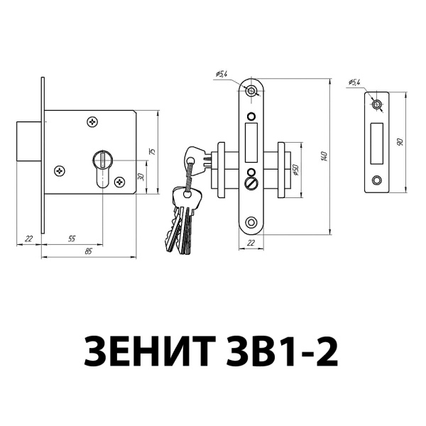 ВРЕЗНОЙ ЗАМОК ПОД ЦИЛИНДР ЗЕНИТ ЗВ1-2 55