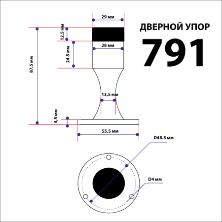 Дверной настенный упор, модель 791D, усиленный, цвет ант. бронза (AB) Дверной настенный упор, модель 791D, усиленный, цвет ант. бронза (AB)