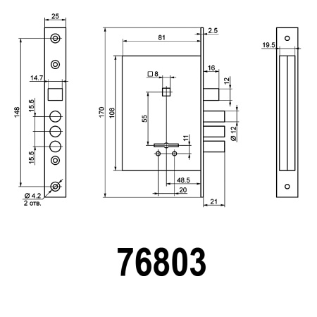 76803 САМ 9-8 Белый 48,5