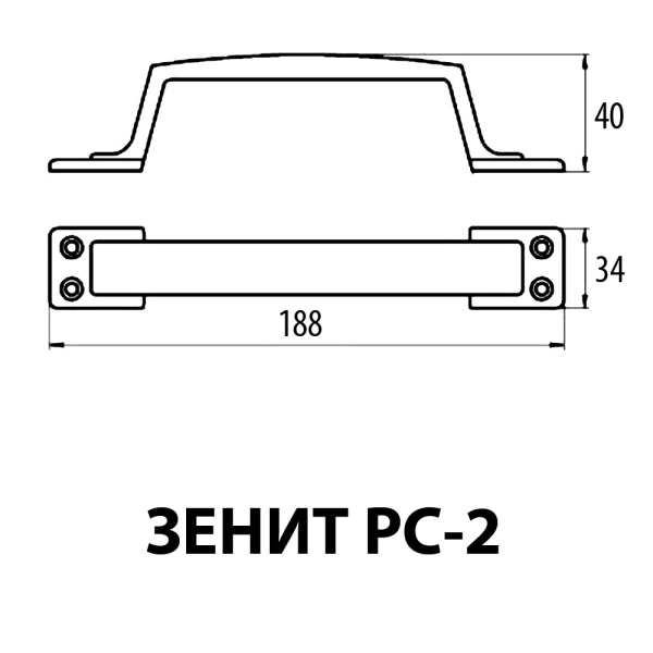 РУЧКА-СКОБА ЗЕНИТ РС-2 ЗОЛОТО