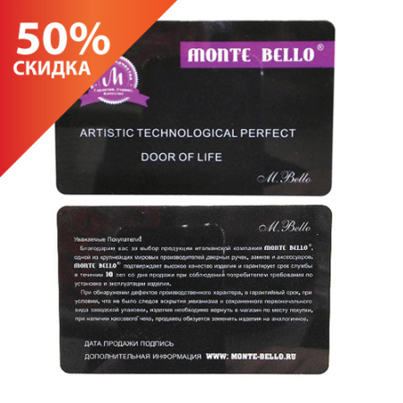 5KH80-SG MONTE BELLO PB SALE