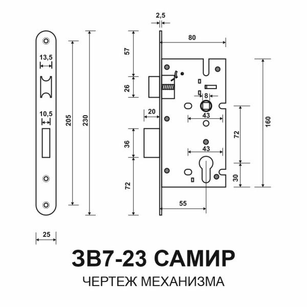 Дверной замок ЗВ7-23 (аналог Мотор СИЧ), ручка перфо, цвет пол. латунь (PB)