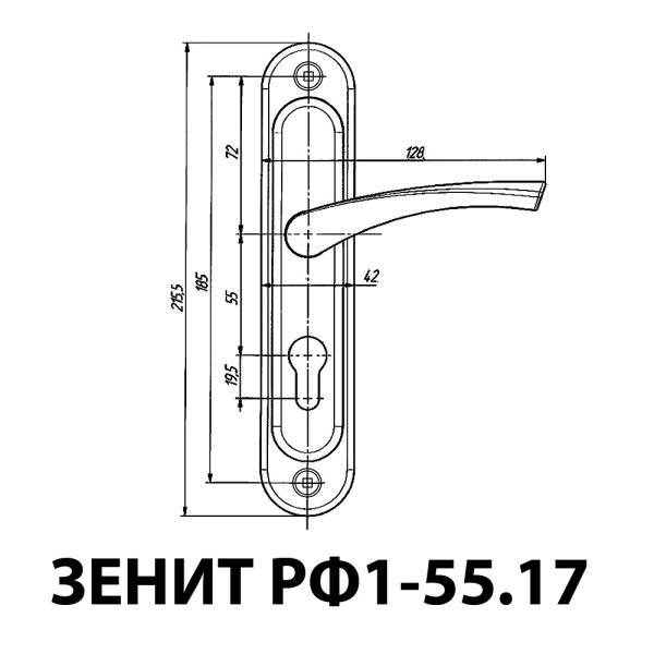 РУЧКИ НА ПЛАНКЕ ЗЕНИТ РФ1-55.17 МЕДЬ