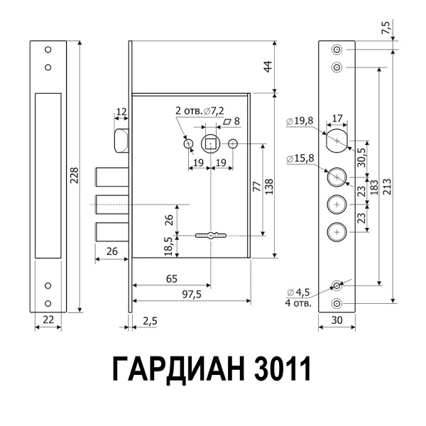 СУВАЛЬДНЫЙ МЕХАНИЗМ ГАРДИАН 3011 65