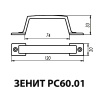РУЧКА-СКОБА ЗЕНИТ РС60.01 ЗОЛОТО