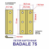 Петли карточные, длина 75 мм Петли карточные, длина 75 мм