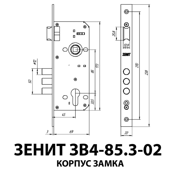 Дверной замок Зенит ЗВ4-85.3-02, цвет хром