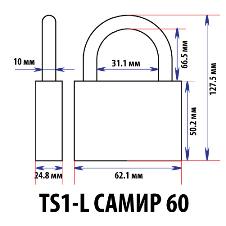 Навесной замок TS1-L 60, 5 анг. ключей, длинная дужка, Самир Kilit
