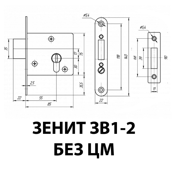 ВРЕЗНОЙ ЗАМОК ПОД ЦИЛИНДР ЗЕНИТ ЗВ1-2 БЕЗ ЦМ ЦИНК