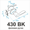 430 BK САМИР SN