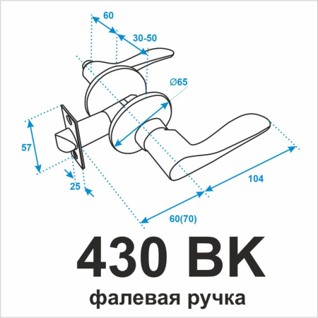 430 BK САМИР SN