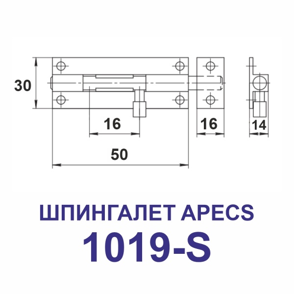 Шпингалет прямоугольный, модель 1019-S, цвет пол. хром (CP)