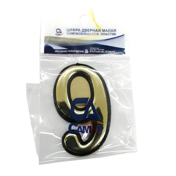 Квартирный номер: пластиковая самоклеящаяся цифра 6, крупная