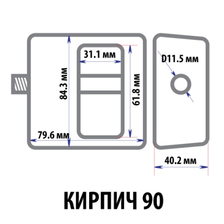 Навесной замок гаражный КИРПИЧ 90, 2 фин. ключа