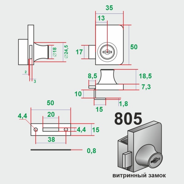 Витринный замок, модель 805, 2 анг. ключа,  цвет хром