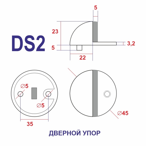 Дверной напольный упор, модель DS-2, цвет пол. латунь (PB)