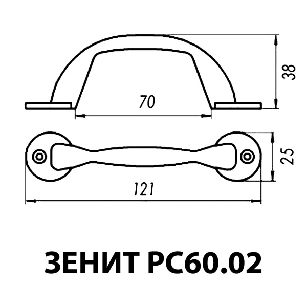 РУЧКА-СКОБА ЗЕНИТ РС60.02 ХРОМ