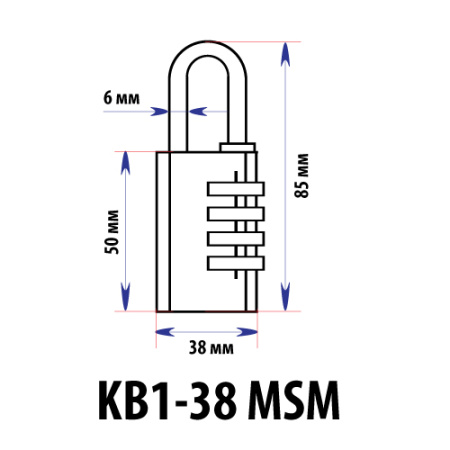 Навесной замок KB1 BL 38, чемоданный кодовый, MSM