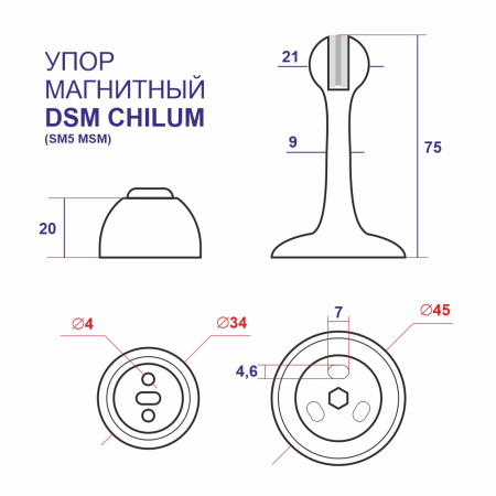 Дверной настенный упор, магнитный, модель DSM, цвет пол. латунь (PB)