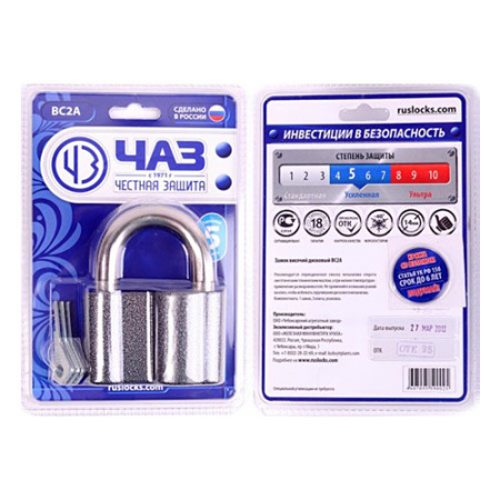 НАВЕСНОЙ ЗАМОК ВС2А ЧАЗ 80