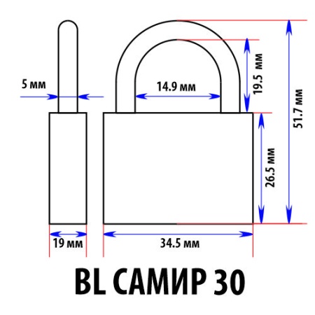 Навесной замок BL 30, 3 фин. ключа, Самир Kilit
