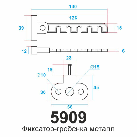 Оконный фиксатор-гребенка, металл, модель 5909, цвет белый (WW)
