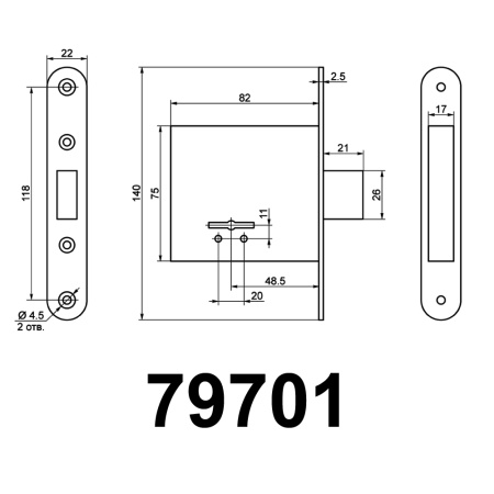 79701 САМ 8-8-0 КОМПЛЕКТ 48,5