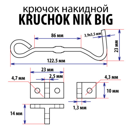 Дверной крючок накидной, большой, цвет пол. латунь (PB)