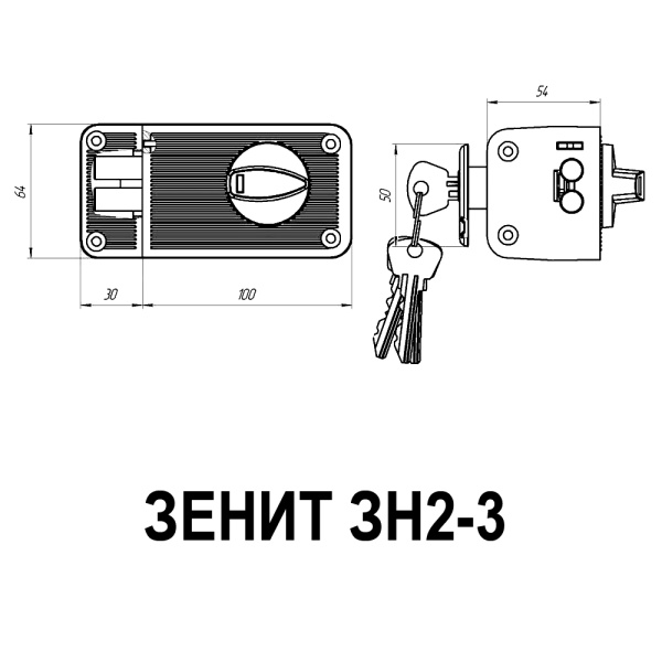 ЗАМОК НАКЛАДНОЙ ЗЕНИТ ЗН2-3 МЕДЬ