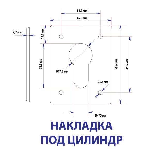 Дверная накладка под цилиндр, квадрат, цвет мат. никель (SN)
