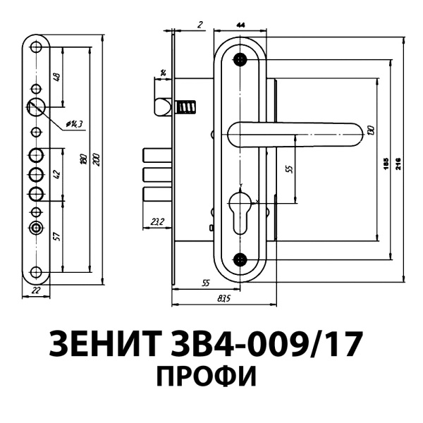Дверной замок Зенит ЗВ4.009/17 ПРОФИ, цвет хром