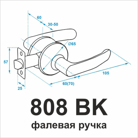 808 BK САМИР SB