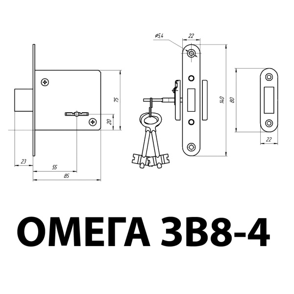 ВРЕЗНОЙ ЗАМОК ОМЕГА ЗВ8-4 3K