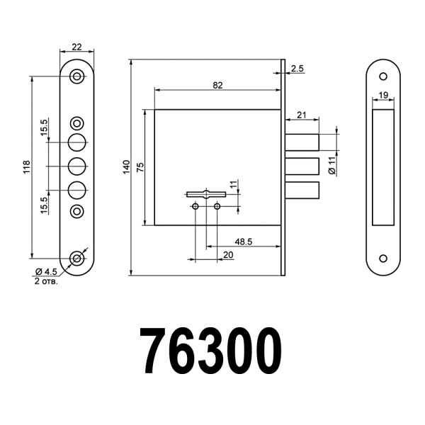 76300 САМ 8-8 БЕЗ НАКЛАДОК И ПЛАНКИ 48,5