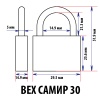 Навесной замок BEX 30, 3 фин. ключа, Самир Kilit