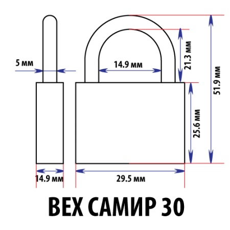 Навесной замок BEX 30, 3 фин. ключа, Самир Kilit