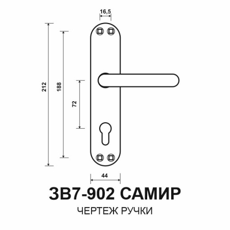Дверной замок ЗВ7-902 (аналог Мотор СИЧ), цвет пол. хром (CP)
