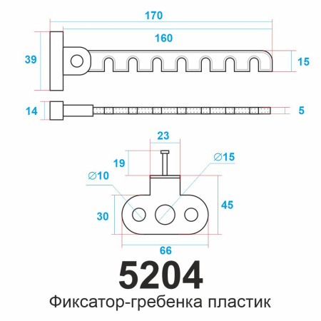 Оконный фиксатор-гребенка, пластик, длинный, модель 5204, цвет белый (WW)