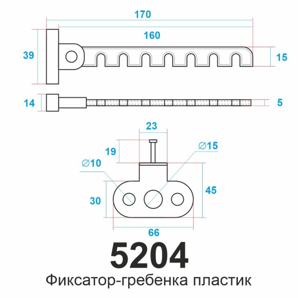 Оконный фиксатор-гребенка, пластик, длинный, модель 5204, цвет белый (WW)