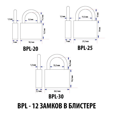 Навесной замок чемоданные в наборе BPL 20/25/30, 2 анг. ключей