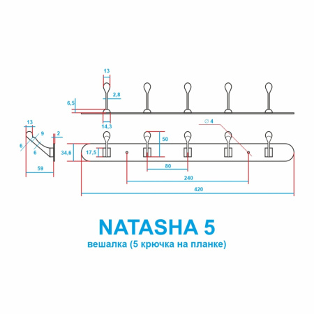 Мебельная вешалка на планке, модель 4402, 5 крючков, цвет ант. медь (AC) Мебельная вешалка на планке, модель 4402, 5 крючков, цвет ант. медь (AC)