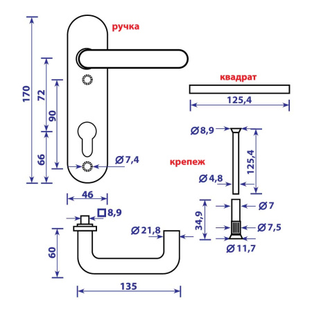 Ручка противопожарная на планке модель HP-72.1919 цвет черный, Samir Kilit